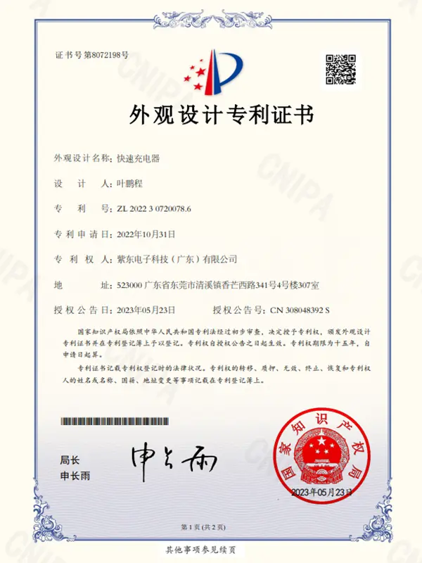 certificate5iae
