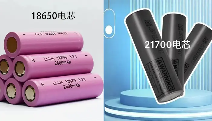 What are the differences between 21700 and 18650 ?