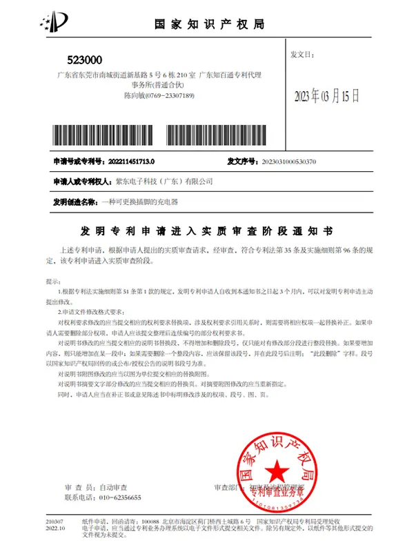 certificate66cv