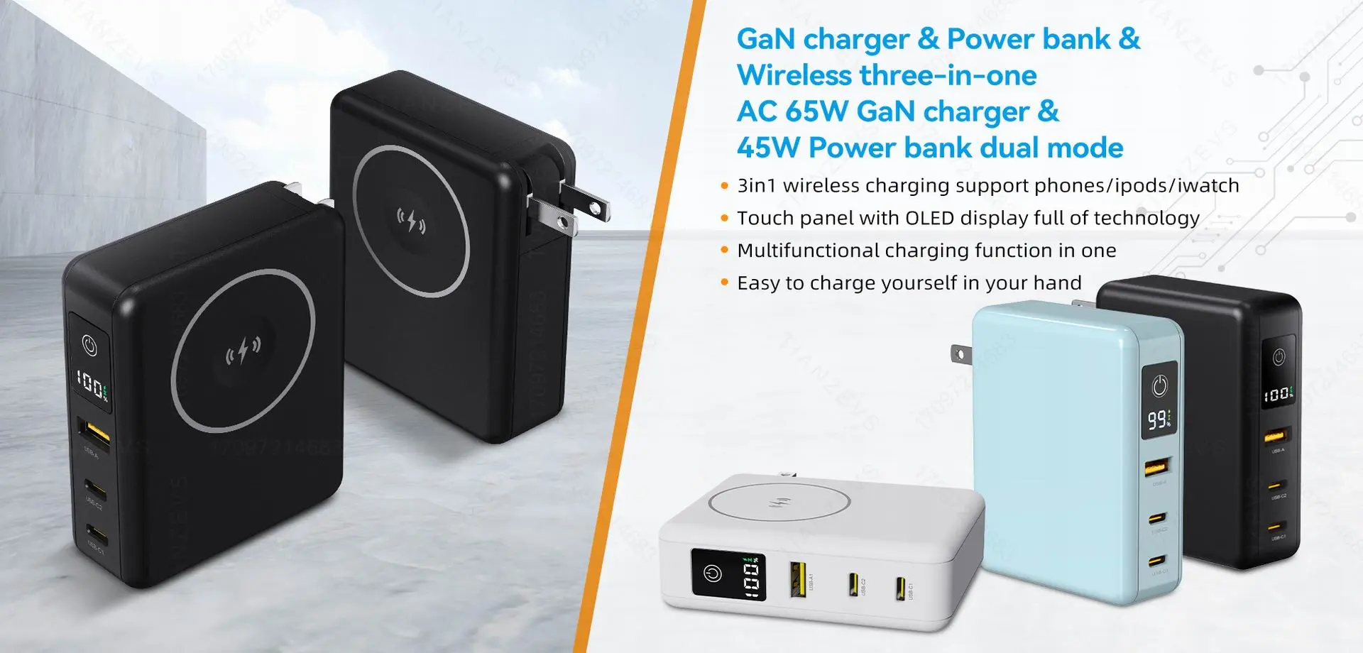 65W POWER