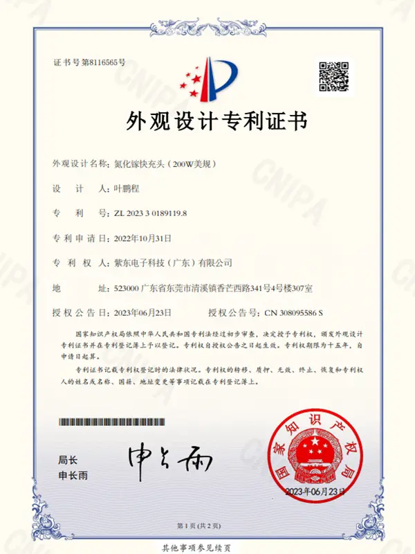 certificate386m